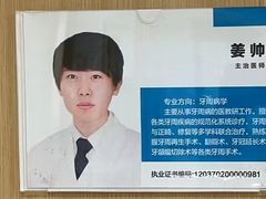 -青岛市口腔医院(总院)