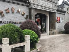 -碧丽宫大酒店(召稼楼店)