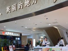 -甘思咪哚·云南艺术餐厅(天河广百店)