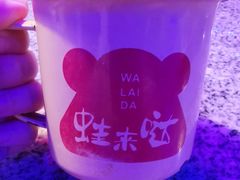 -蛙来哒(湖州东吴银泰百货店)