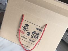 味华香牛肉养生馆(杏林店)-味华香养生牛肉馆(杏林店)