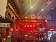 -黄师傅湿辣牛肉(胡桃里店)