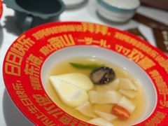 -鲜得莱渔港·小平岛海胆馆(七贤岭店)