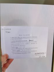 点击看大图 -智美品质医美