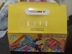 -南洋大师傅(昌平龙德广场店)
