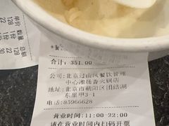 -湘肠香火锅店(团结湖店)