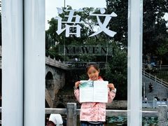 -赵州桥景区