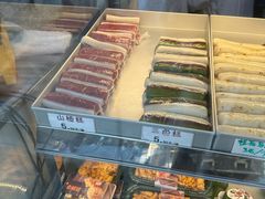-随园糕团(狮子桥店)