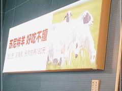 -丰茂烤串(外滩星荟中心店)