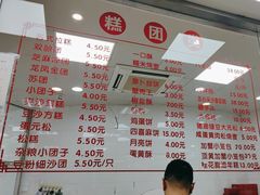 -常州糕团店(北大街新世纪商城店)