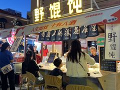 -上街里市集(悦喜客来广场店)