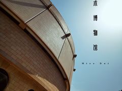 -陕西省美术博物馆