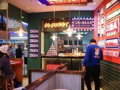 -三条A糖水公司(永旺梦乐城店)