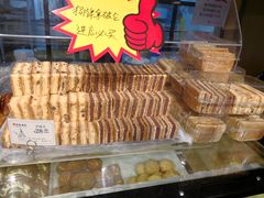 -读酥世家(宛平南路店)