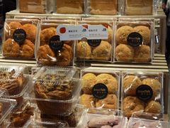 -BreadTalk面包新语·烘焙蛋糕(领展购物广场店)
