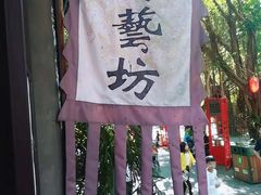 -东部华侨城