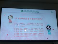 -北京港澳国际医务诊所(王府井大街店)