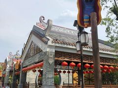 -广州融创文旅城