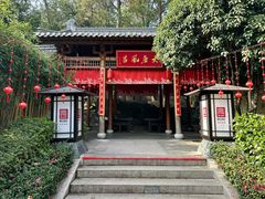 -唐风温泉