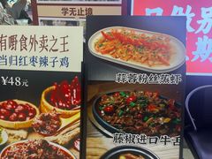 -有嘢食私房菜(西关新天地店)