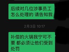 -吉野家(567漫天地店)