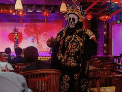 -盖碗儿梨园·变脸吐火·川剧(天府广场店)