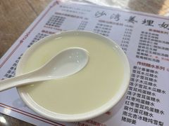 -沙湾姜埋奶(兴新包店)