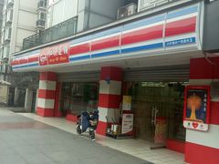 -红旗连锁(橙色年代分店)
