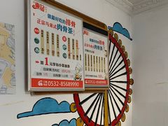 菜单-东记肉骨茶(南阳路店)