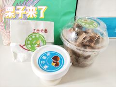 -栗子来了(正弘城店)