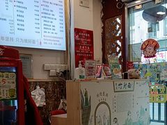 -竹园竹升面(西关总店)