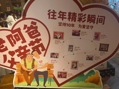 -老阿爸鲜鱼土菜(昆山花桥店)