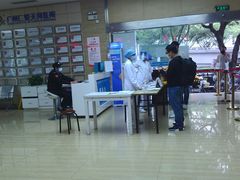 -广州仁爱天河医院体检中心