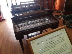 -鼓浪屿钢琴博物馆