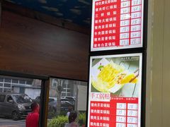 -锅贴王海鲜小馆