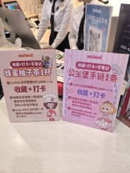 -MELAND CLUB亲子乐园·派对·餐厅(北京芳圆里ID MALL店)