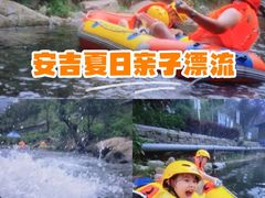 -藏龙百瀑漂流