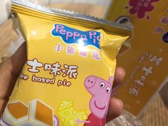 -永辉超市(凯德·天府店)