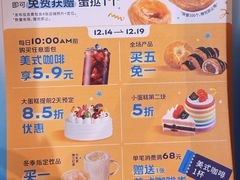 -巴黎贝甜(阜成门万通店)