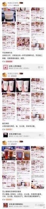 -古茗(龙汇广场店)