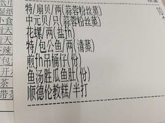 -顺德佬华侨城店·商务宴请·团建