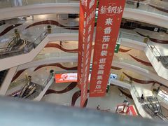 -桂满陇·蟹黄小笼汤包(中山公园店)