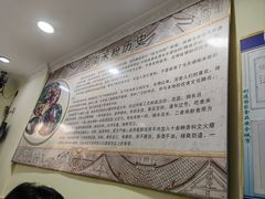 -一品香粉馆(官黎路店)