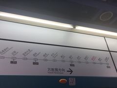 -南丰汇(新港东路店)
