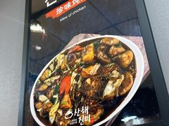 -山海珍味韩国料理(奥城店)