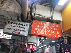 -珍妮曲奇聪明小熊(尖沙咀店)