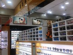 -三叶眼镜城批发市场(上海火车站店)