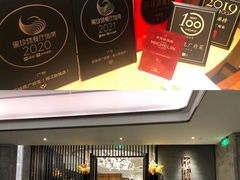 门面-花城苑广府菜(侨鑫店)