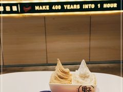 -野人牧坊Gelato(天津南开大悦城店)