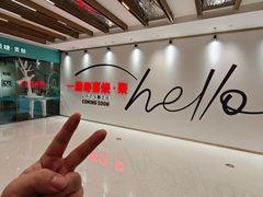 -一绪に寿喜烧(夫子庙水游城店)